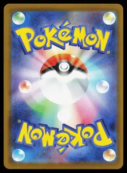 Watchog 095/083 Holo Art Rare Ninja Spinner Pokemon Card - Image 2
