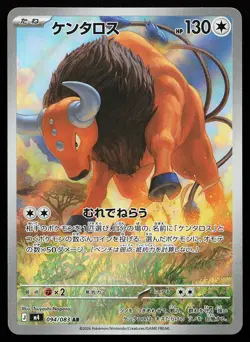 Tauros 094/083 Holo Art Rare Ninja Spinner Pokemon Card - Image 1