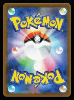 Cafe Master 271/184 SR S8B VMAX Climax Pokemon Card - Image 2