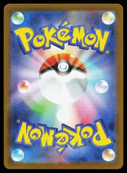 Inteleon 069/063 Holo Art Rare Mega Symphonia Pokemon Card - Image 2
