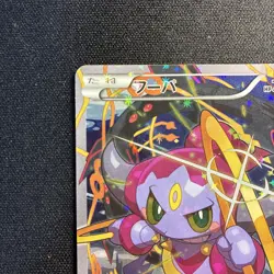 Hoopa 155/XY-P PROMO HOLO Japanese Pokemon Card Movie Promo Holo 2015 - Image 2
