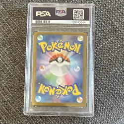 2025 Pokemon TCG Mega Gengar ex 003/021 MBG Double Rare Holo PSA 10 JP - Image 2