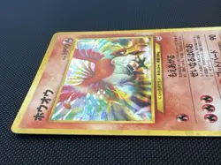 Pokemon Ho-Oh Neo 3 Japanese Holo Rare #250 NM - Image 3