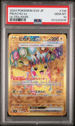 2024 POKEMON JPN SV8-SUPER ELECTRIC BREAKER ULTRA RARE #136 PIKACHU EX PSA 10 - Image 1