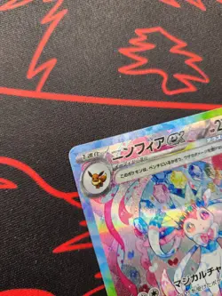 Pokemon Sylveon ex 212/187 SAR Sv8a Terastal Fest Ex Holo Full Art JP US Seller - Image 5