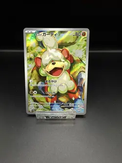 2024 Near Mint Pokemon Hisuian Growlithe AR 075/066 Crimson Haze SV5a Japanese - Image 1