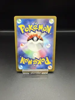 2024 Near Mint Pokemon Hisuian Growlithe AR 075/066 Crimson Haze SV5a Japanese - Image 2