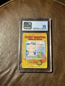 CGC 9 Mew - Holo Prism MOVIE 17 Pokemon Bandai Carddass JPN Vending 1998 PSA - Image 2