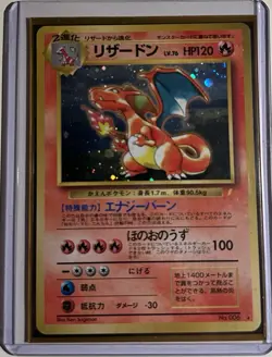 Pokemon TCG Charizard 006 Holo Rare CD Promo Japanese 1996 - Image 1