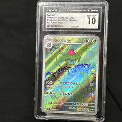 CGC GEM MINT 10 Ivysaur 167/165 Art Rare SV2A Japanese Pokemon 151 TCG - Image 2