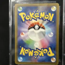 CGC GEM MINT 10 Ivysaur 167/165 Art Rare SV2A Japanese Pokemon 151 TCG - Image 5