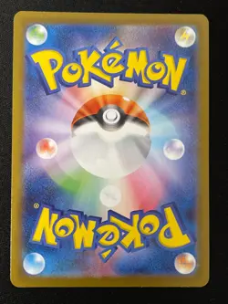 Pokemon Piplup - 085/080 Art Rare M2: Inferno X 085/80 NM - Image 2