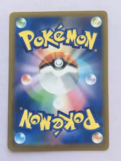 Cleffa Pokemon Japanese 077/190 Shiny Treasure Ex Regular 2023 NM/M! Read Desc! - Image 2