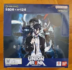 Solo Leveling Union Arena Display japanisch | Bandai TCG | Sealed | First Print - Image 1