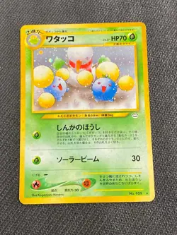 JAPANESE POKEMON JUMPLUFF No.189 HOLO WIZARDS NEO REVELATION COTOVOL - G - Image 1