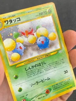 JAPANESE POKEMON JUMPLUFF No.189 HOLO WIZARDS NEO REVELATION COTOVOL - G - Image 2