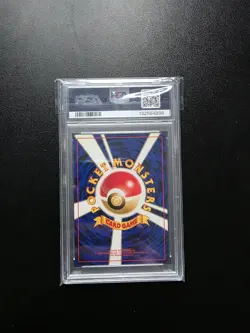Japanese Neo 1 Pichu No. 172 Holo Rare Pokemon TCG Card Psa 7 - Image 3