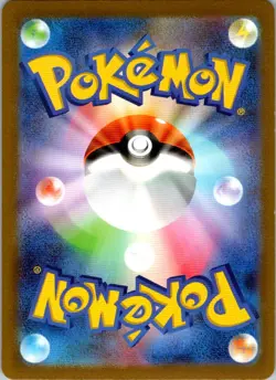 Snorlax (Poke Ball Pattern) 143/165 SV2a: Pokemon Card 151 Pokemon Japanese NM - Image 2