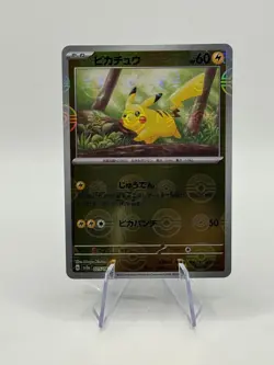 Pikachu 025/165 Reverse Holo Poke Ball Pokemon Card 151 2023 Jp - Image 1