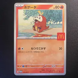 Fuecoco 018/M-P McDonald's Promo Japanese Pokemon Card 2025 NM - Image 1