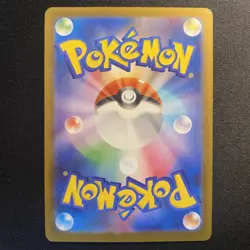 Fuecoco 018/M-P McDonald's Promo Japanese Pokemon Card 2025 NM - Image 2