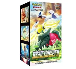 Pokemon Card Game Sword & Shield Paradigm Trigger Booster Box Korean Ver F/S - Image 1