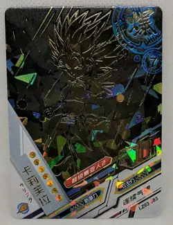 Caulifla Gold Foil UR LZ03-083 Dragon Heroes Dragon Ball Anime TCG CCG Card - Image 1