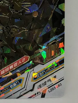 Caulifla Gold Foil UR LZ03-083 Dragon Heroes Dragon Ball Anime TCG CCG Card - Image 2