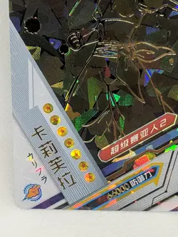 Caulifla Gold Foil UR LZ03-083 Dragon Heroes Dragon Ball Anime TCG CCG Card - Image 5