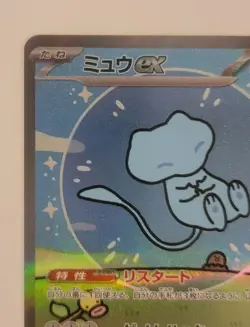 Mew 347/190 SAR SV4a Shiny Treasure ex Pokemon Card Japanese Free Ship JP - Image 2