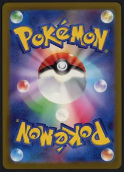 Flareon 136/165 Poke Ball Pattern SV2a: Pokemon Card 151 Japanese Rare Pokemon - Image 2