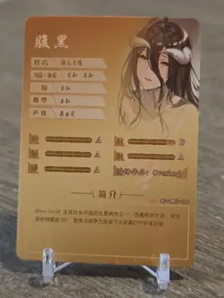 Goddess Story - Albedo - NS-2M07-066 - Anime Waifu R Trading Card - Image 2