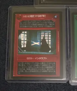 Star Wars CCG 5 card lot - Japanese FOIL Tarkin, Lightsaber - Image 2