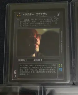 Star Wars CCG 5 card lot - Japanese FOIL Tarkin, Lightsaber - Image 5