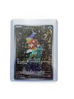Magikarp Illustration Rare Card 203/193 Paldea Evolved - Image 1