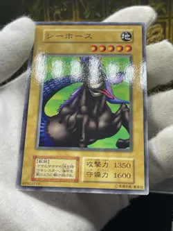 Yu Gi Oh! Tatsunootoshigo Japanese -No Ref Common 1999 Booster3 old school - Image 2