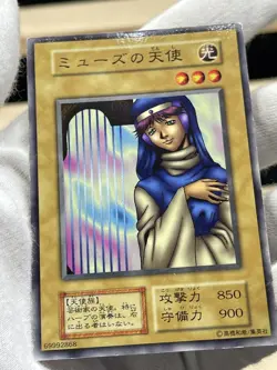 Yu Gi Oh! Muse-A Japanese -No Ref Common 1999 Booster3 old school - Image 2