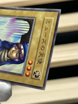 Yu Gi Oh! Muse-A Japanese -No Ref Common 1999 Booster3 old school - Image 4