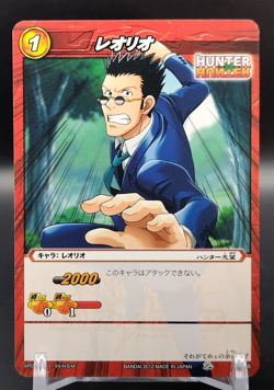 Leorio Paradinight HUNTER×HUNTER Miracle Battle Carddas Card Japanese 01/68 - Image 1