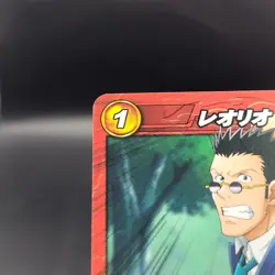 Leorio Paradinight HUNTER×HUNTER Miracle Battle Carddas Card Japanese 01/68 - Image 3