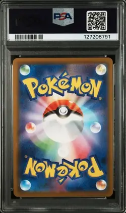 PSA 10 Pikachu 020/M-P McDonald's Happy Set Promo 2025 Pokemon Card Japanese - Image 2