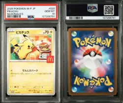 PSA 10 Pikachu 020/M-P McDonald's Happy Set Promo 2025 Pokemon Card Japanese - Image 3