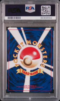 [PSA9] Pokemon Card Old Back 2001 POKEMON JAPANESE NEO 4 232 DARK DONPHAN-HOLO - Image 2