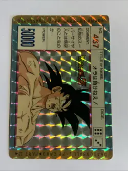 Dragon Ball Z PP Card Prism 467 - Image 1