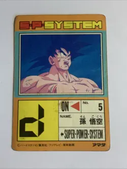 Dragon Ball Z PP Card Prism 467 - Image 2
