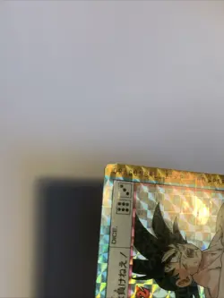 Dragon Ball Z PP Card Prism 467 - Image 4