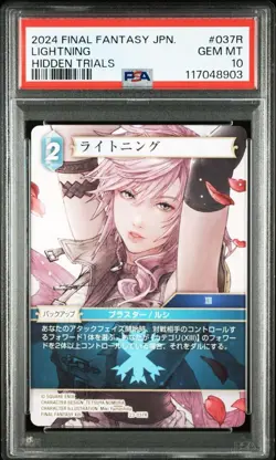 Final Fantasy TCG Lightning FF13 PSA 10 Gem Mint Rare Trading Card Square Enix - Image 1