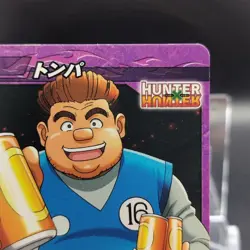 Tonpa HUNTER×HUNTER Miracle Battle Carddas Card BANDAI Japanese Rare 22/68 - Image 4