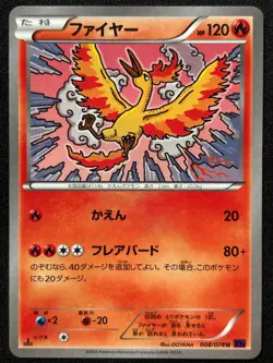 MOLTRES 008/078 XY10 AWAKENING PSYCHIC KING 1ST EDITION POKEMON JAPANESE CARD - Image 1