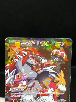 (MP) Team Aqua's Kyogre 006/034 Team Magma's Groudon EX Japanese Pokemon Card - Image 4